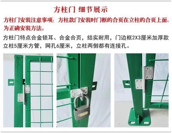 鑫格宾防护网门 695×375mm 10×10mm