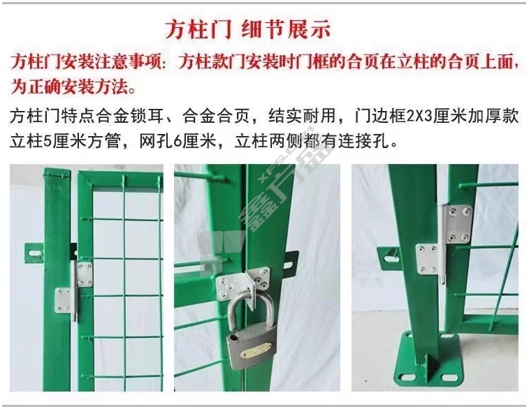 鑫格宾防护网门 695×375mm 10×10mm