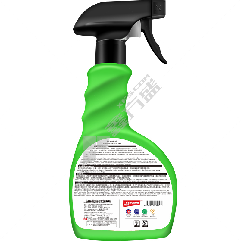 自由能墙体除霉剂 500ml83100108007