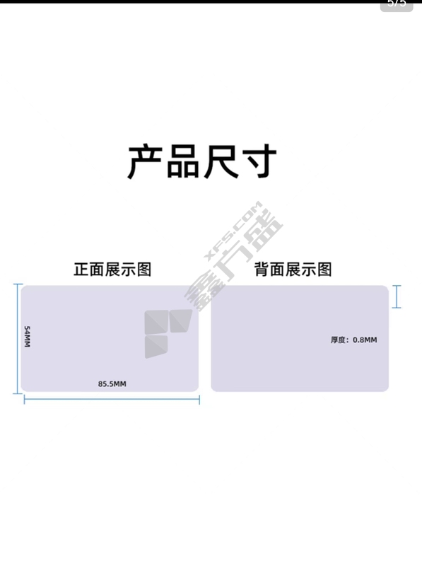 立林立林26型网络主机 卡 EH-OS-M26-001T 卡片 (单位：张)