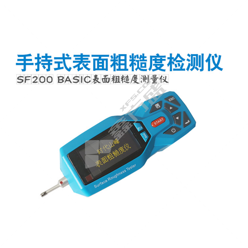 时代山峰 表面粗糙度检测仪 SF200 Basic标准套装