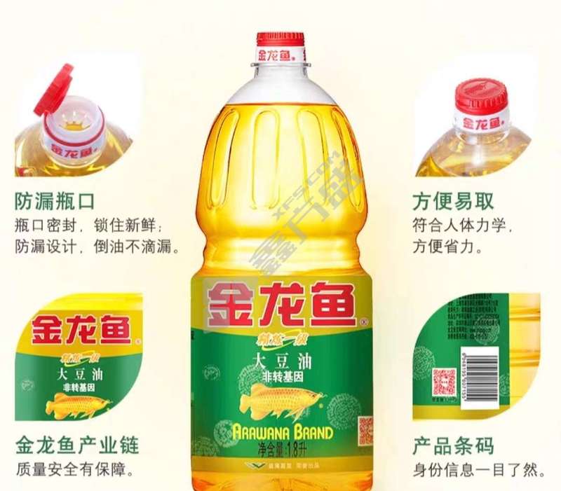 金龙鱼 金龙鱼金龙鱼转基因精炼一级大豆油 1.8L