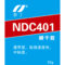 奈丁 瞬干胶 NDC401 20g/支