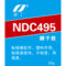 奈丁 瞬干胶 NDC495 20g/支