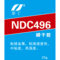 奈丁 瞬干胶 NDC496 20g/支