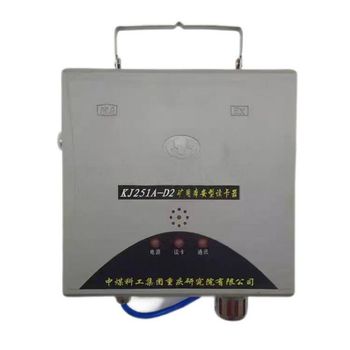 MKY/煤科院 读卡器 KJ251A-D2