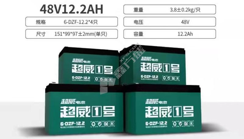 超威铅酸蓄电池 60v20ah (单位:组)-融创集采商城