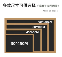 BBNEW BBNEW木框黑板30*45cm NEWB3045