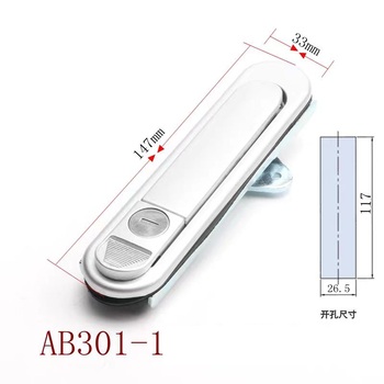 海坦 门锁 AB301-1