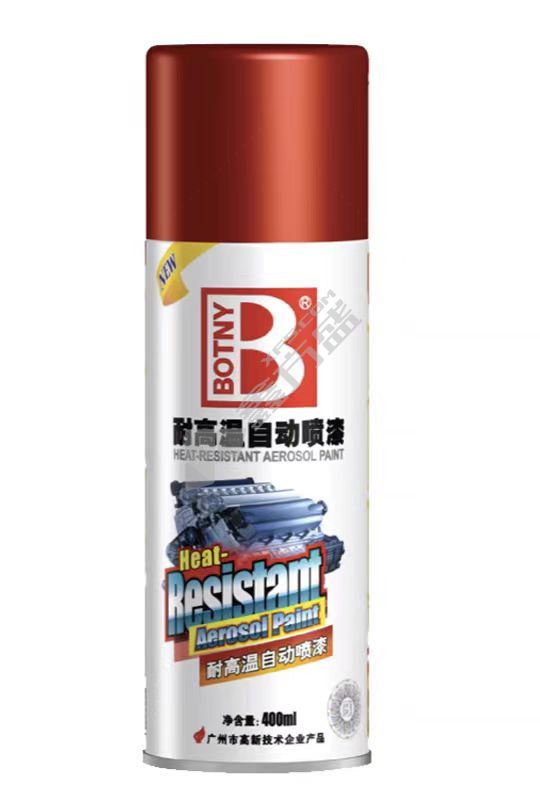 保赐利 自喷漆 400ml/200g/125#银灰色