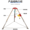 金皖 救援三脚架 1200磅带绞盘