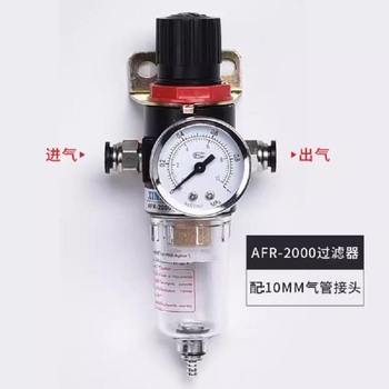 信德 过滤器 AFR2000 (配10MM气管接头)