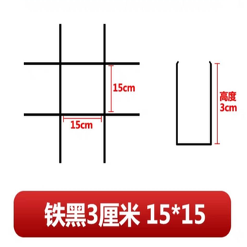 适之 铝格栅 15*15*3mm