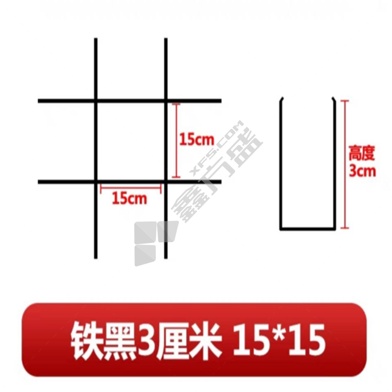 适之 铝格栅 15*15*3mm