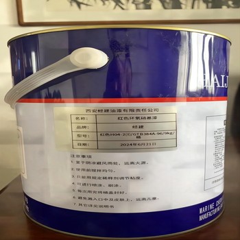 经建 红色环氧硝基漆 红色H04-2(I)/GTB384A-96/9kg/桶