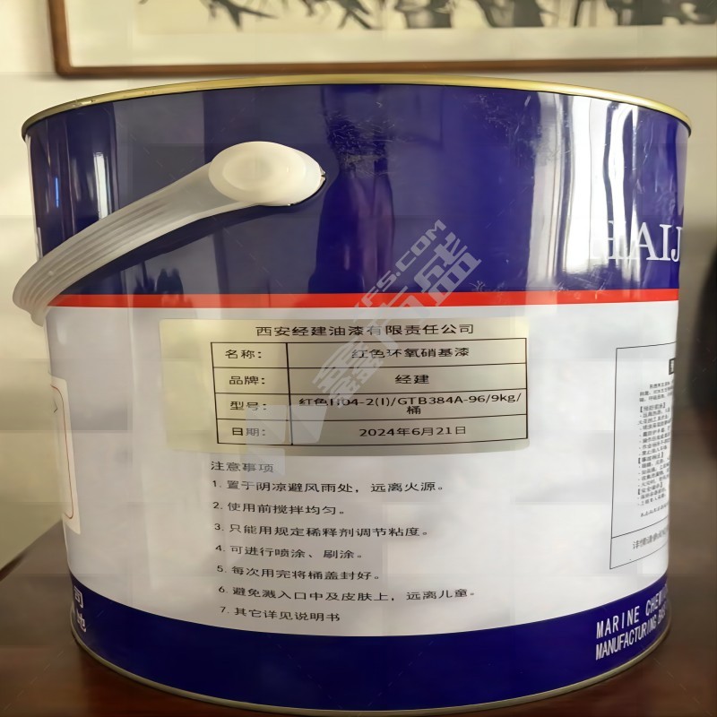 经建 红色环氧硝基漆 红色H04-2(I)/GTB384A-96/9kg/桶