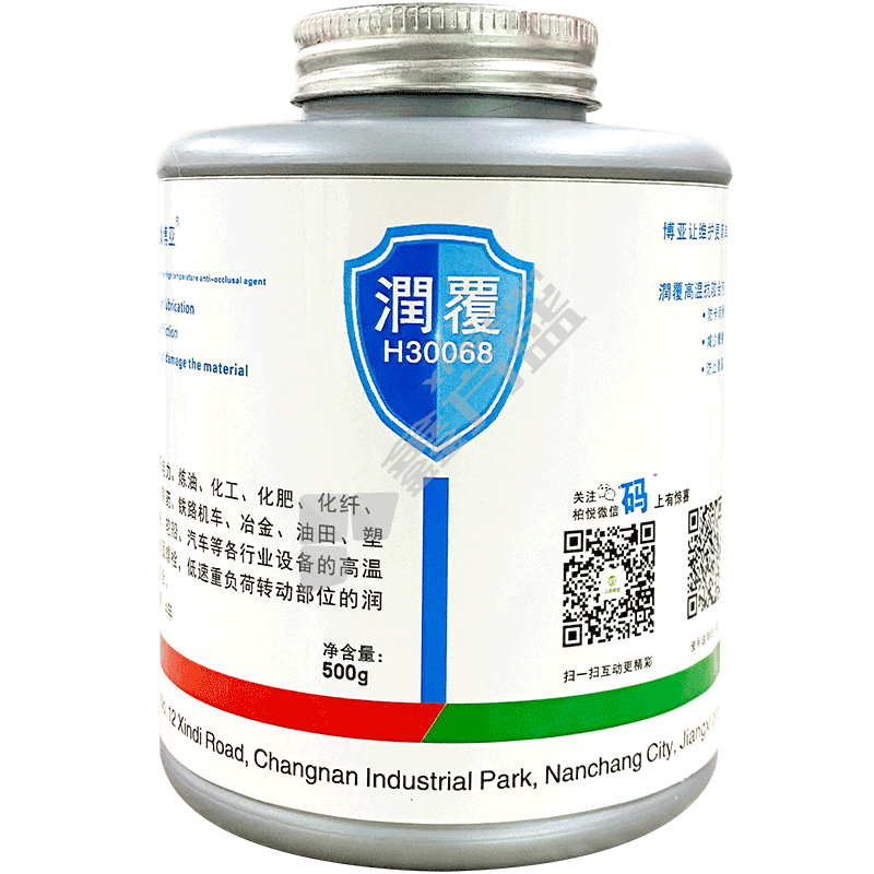 博亞 潤覆高溫抗咬合劑. H30068 500g