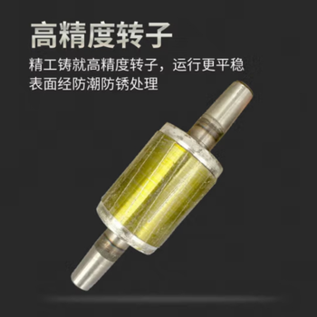 剑力 插入式振动器 额定电压 21V 额定功率 1500W