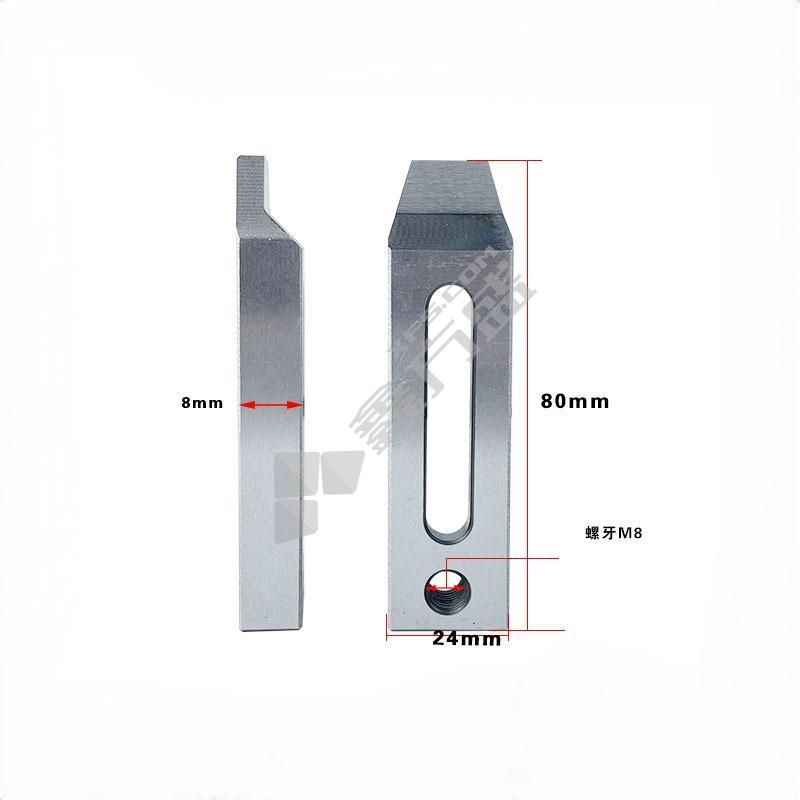 剑力 慢走丝不锈钢专用压板 长80*宽24*厚8*螺牙M8