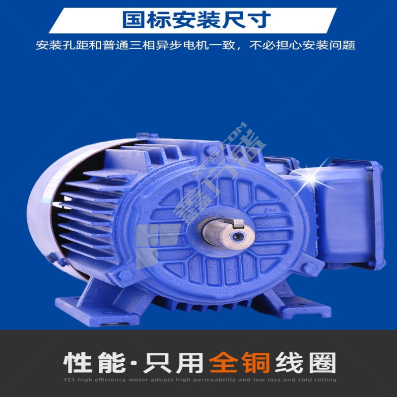 杰成宇 减速机 GKA77-26.66-7.5KW/YEJ-M1-270/1：26.66
