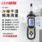 华盛昌 温湿度计 DT-8892 温度量程-30~100℃，湿度0~100%RH.