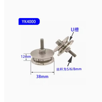 剑力 防跳线组合导线轮 4000-M6(U)不锈钢