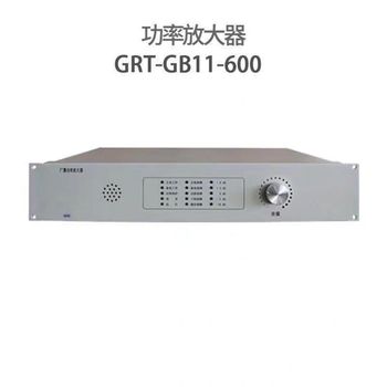 北大 功率放大器 GRT-GB11-600 白色