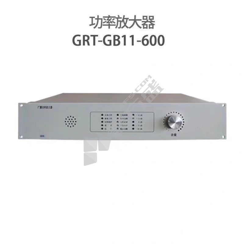 北大 功率放大器 GRT-GB11-600 白色