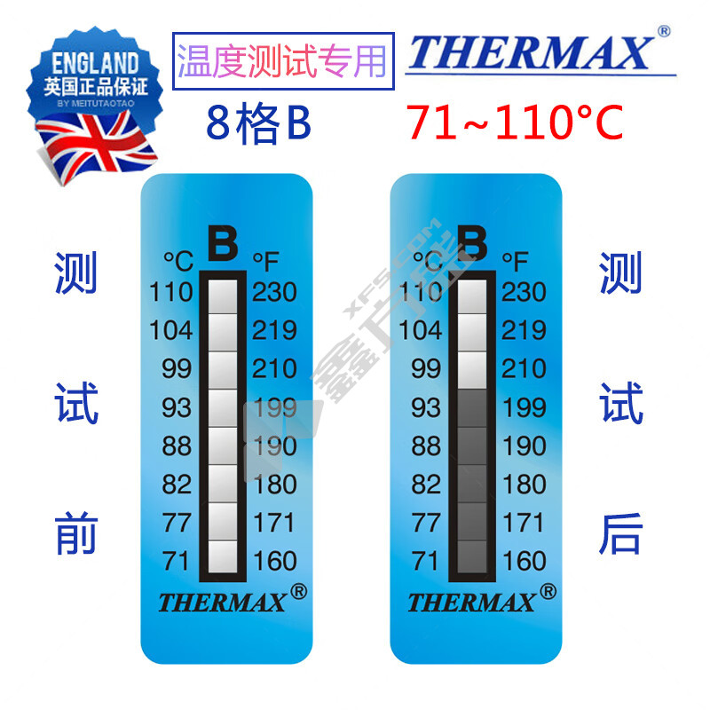 THERMAX 测温试纸 测温纸 温度热敏试纸 8格B型 71-110℃，10条/包