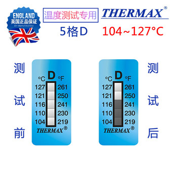 THERMAX 测温试纸 测温纸 温度热敏试纸 5格D型104-127℃，10条/包