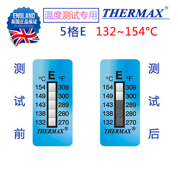 THERMAX 测温试纸 测温纸 温度热敏试纸 5格E型132-154℃，10条/包