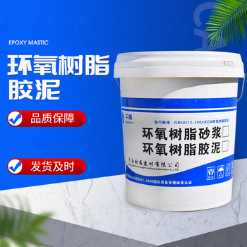 千盾（QD） ECM环氧树脂胶泥 环氧修补砂浆灌浆料 20kg/桶