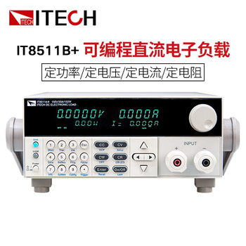 艾德克斯 IT8511B+ 可编程电子负载仪直流电池检测仪 （500V/10A/150W）