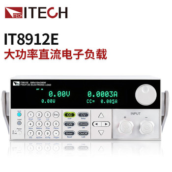 艾德克斯 IT8912E LED测试电子负载 500V/15A/300W