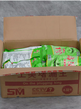 上美 上美 堵漏王 5kg