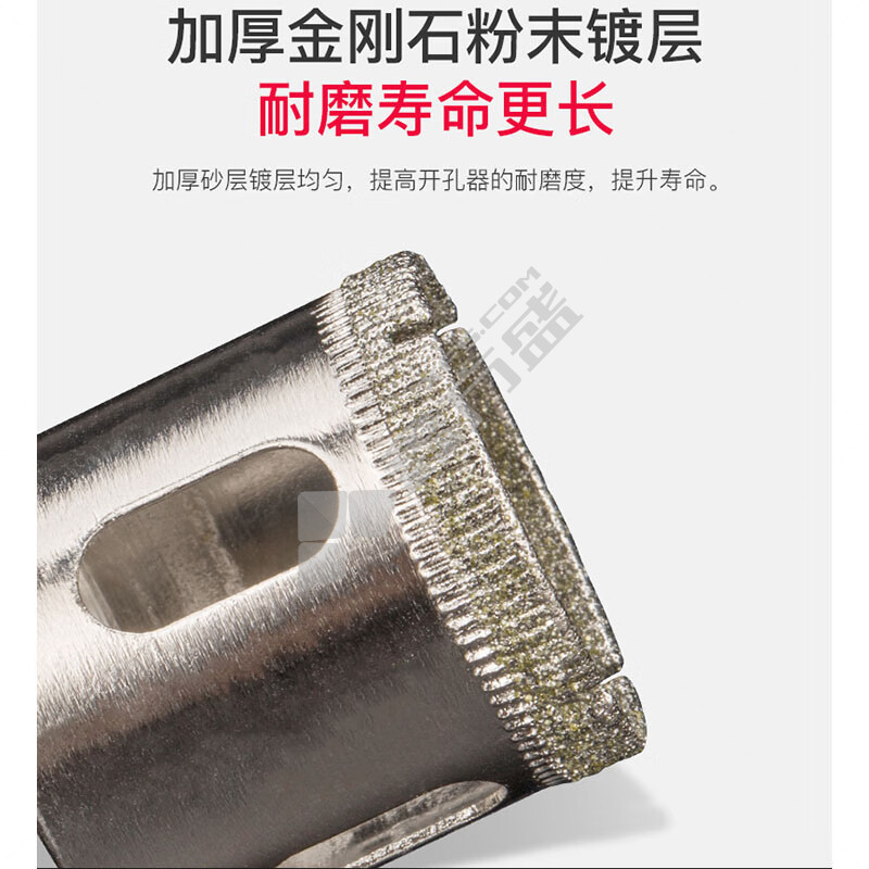 长鹿CHANGLU 合金瓷砖开孔器 多功能玻璃开孔器40mm 2个一盒 货号：810940