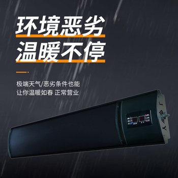 金研 智能电热辐射板取暖器 220V功率2.0KW JY-HF-130 1300*200*70mm(带遥控)