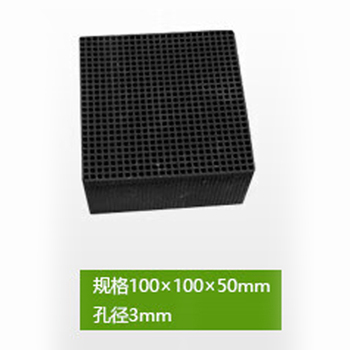 CNHOSEN 工业废气处理空气净化vocs环保方块蜂窝活性炭 700碘值 100*100*50*3MM 36块/箱