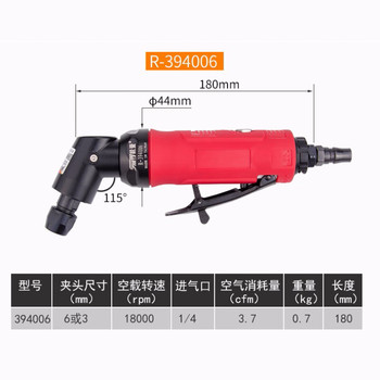 锐壹 气动刻磨机 R-394006夹头尺寸6MM/3MM 弯头110度 空转转速18000rpm 0.7KG