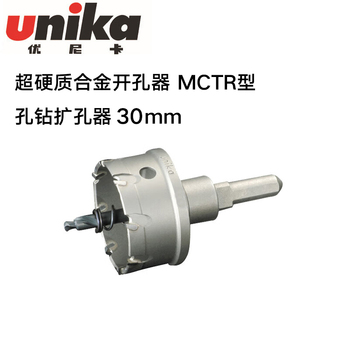 优尼卡 unika 超硬质合金开孔器 MCS型不锈钢开孔器 孔钻扩孔器 30mm