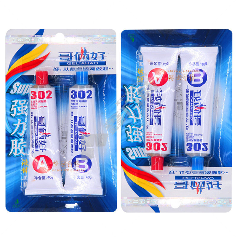 哥俩好 通用AB胶 AB胶水80g，强力快干，两支装