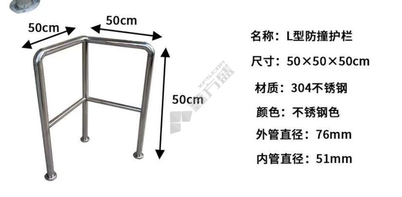 润刚 润刚304不锈钢护栏 L型50*50*50cm 厚度1.2mm