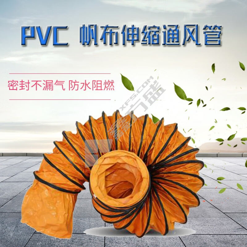 御舵 防爆手提轴流风机PVC风管通风管 600MM/5米