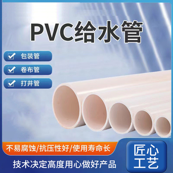 亚昌 PVC给水管件 给水直接 接头 直接 束接 直通Φ50（20个装）