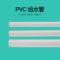 亚昌 PVC给水管件 给水直接 接头 直接 束接 直通 Φ20 (100个装)