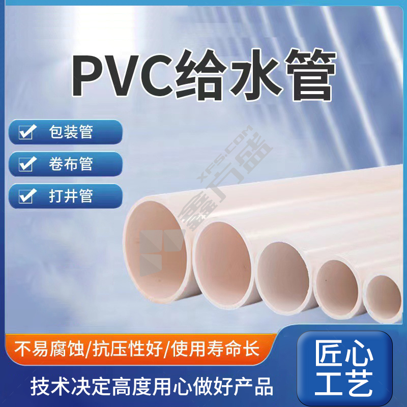 亚昌 PVC给水管件 给水直接 接头 直接 束接 直通 Φ20 (100个装)