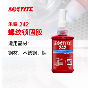 乐泰/loctite 螺纹锁固胶 242