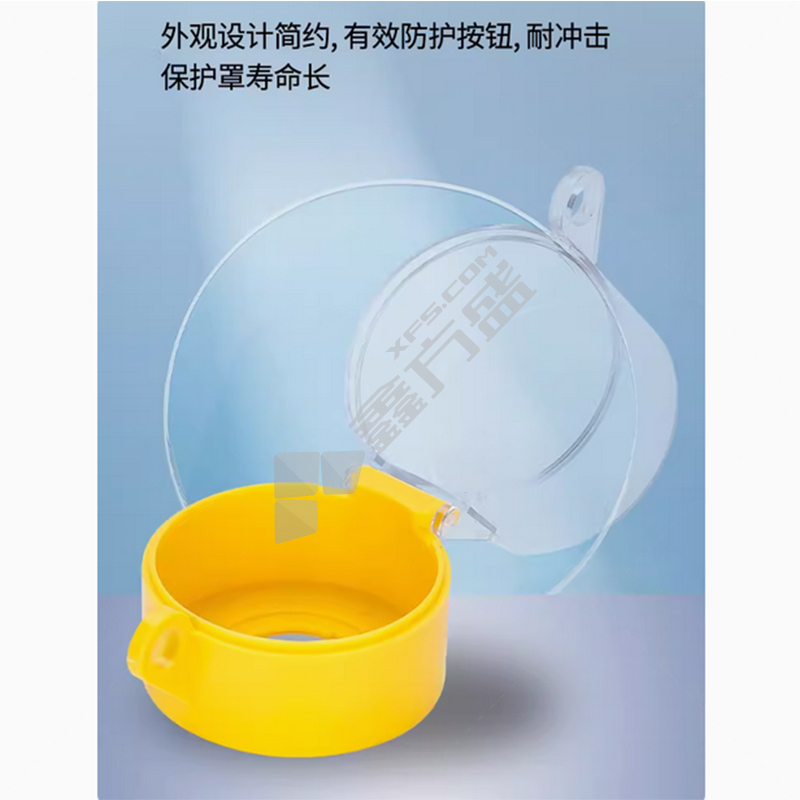 卡乐儿 透明旋钮保护罩 F22-24/22 安装孔径宽31mm,长43mm,高34mm