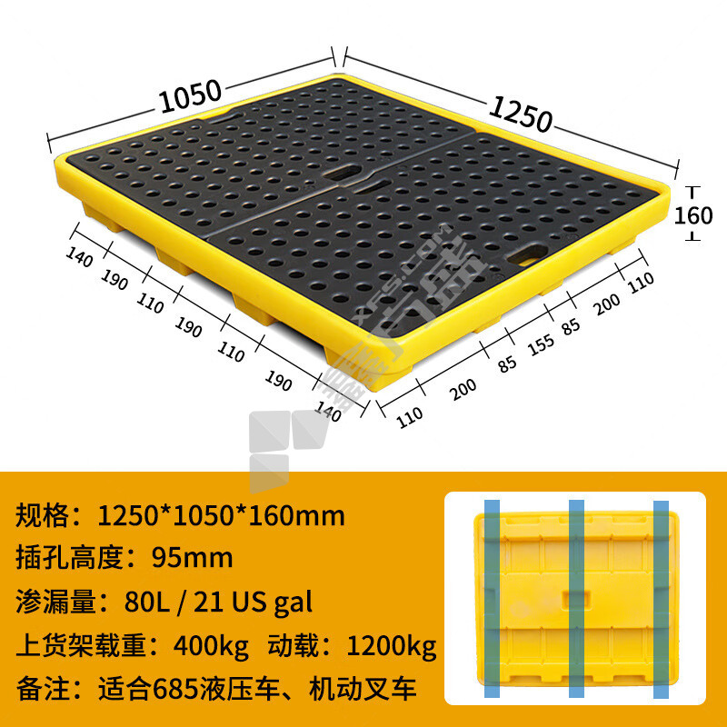 曼斯维尔 危废防渗漏托盘 D1吨桶托盘(可上货架）1250*1050*160