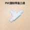 亚昌 PVC带盖三通带检T型三通穿线管配件 Φ16白（40个装）